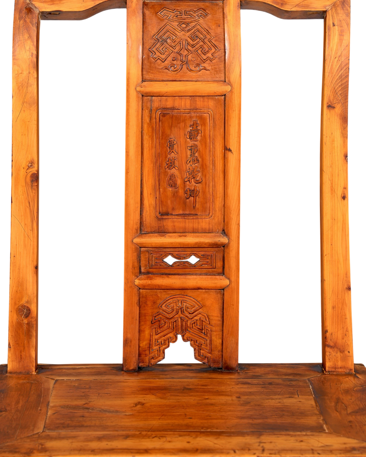 Wunderschöner Chinesischer Stuhl China Ming Stil Qing Dynastie Holzstuhl Asiatische Antik Sekretär Stuhl